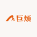 巨烦