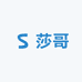 莎哥品质男装穿搭
