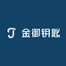 金御钥匙