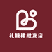 礼服裙批发店