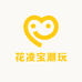 花凌宝潮玩