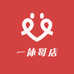 一休哥店