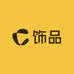 阿杜饰品