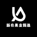 新农果业甄选
