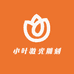 小叶激光雕刻