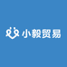 小毅贸易