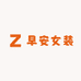 早安女装优选