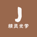 精灵光学