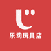 乐动玩具店