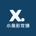 小魚彩妆铺