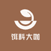 饵料大咖