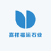 嘉祥福运石业