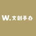 文创手办