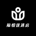福悦优选店