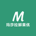 玛莎拉鲜果优选
