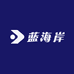 蓝海岸A