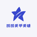 图图美甲美睫