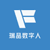 瑞品数字人