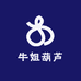 牛姐葫芦