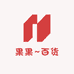 果果百货3