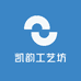 凯韵工艺坊