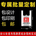 桐城市扬名包装厂的小店个体店