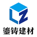 河北鎏铸文化石软瓷工厂