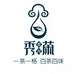 云南秀荣茶业有限公司