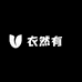 衣然有約服饰