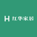 红华家居