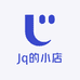 Jq的小店