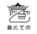 艺点香趣