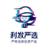 利发严选