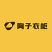 陶子衣柜
