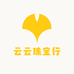 云云珠宝行