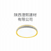 陕西澄熙建材有限公司的小店