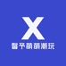 馨予萌萌潮玩