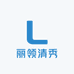 丽领清秀服装店