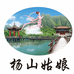 顺通食品有限公司