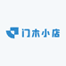 门木小店