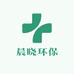 信阳晨晓环保科技有限公司