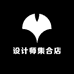 NOHASHTAG 设计师集合店