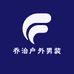 乔治户外男装