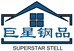 巨星钢品常州有限公司企业店