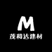 河南茂和达建材有限公司