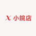 小皖店