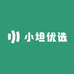 小坦优选
