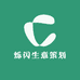 烁闪生意策划