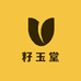 新疆八方和田玉源头