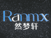 然梦轩床垫榻榻米定制